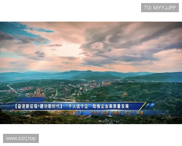 魏县企业家引领地方经济高质量发展推动创新创业新时代进程